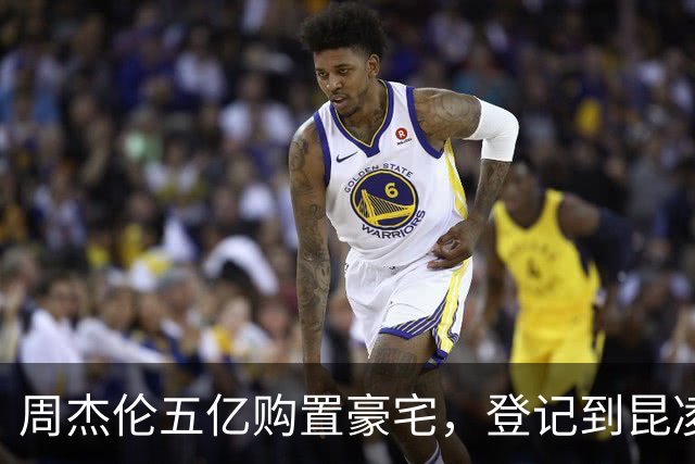 周杰伦五亿购置豪宅，登记到昆凌的名下，被质疑对私生子事件补偿